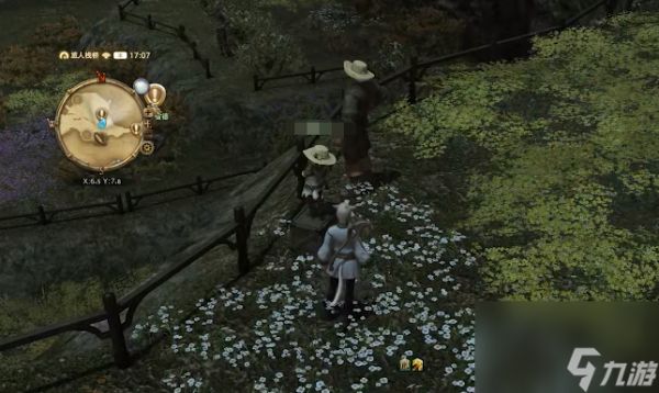 《最终幻想14：水晶世界》园艺工介绍