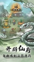 大梦道心录海岛副本怎么打