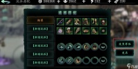 影之刃3玄家项链怎么出