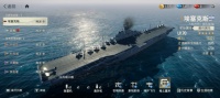 两洋阵营解析：海上航空霸权的战术体系构建