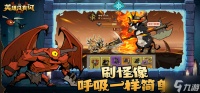 英雄没有闪混沌牧场流派哪个好 混沌牧场流派搭配推荐