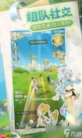 云海之下宠物获取方法 云海之下宠物怎么获取