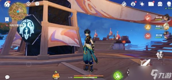<a id='link_pop' class='keyword-tag' href='https://www.9game.cn/yuanshen/'>原神</a>灼赤曜石断片怎么拿