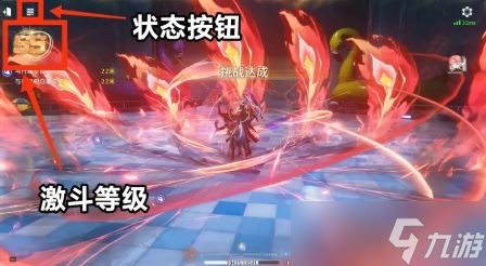 <a id='link_pop' class='keyword-tag' href='https://www.9game.cn/mingchao/'>鸣潮</a>激斗等级和梦境变奏怎么玩