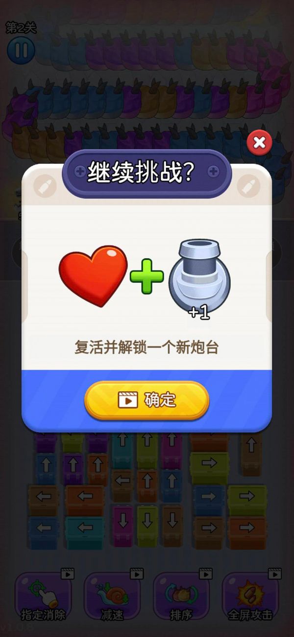 龙口脱险什么时候出 公测上线时间预告