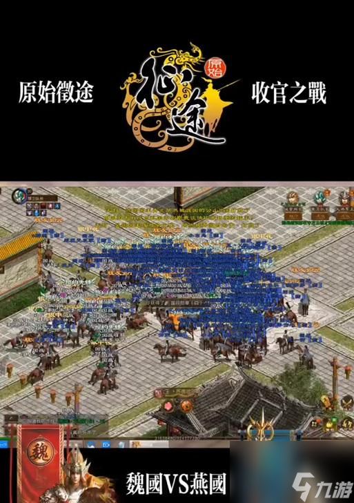 三界征途中分身更换的方法是什么？