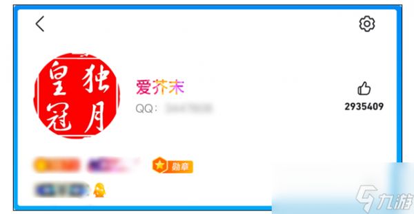 历经22年！全球首位256级QQ用户获得金企鹅巅峰标