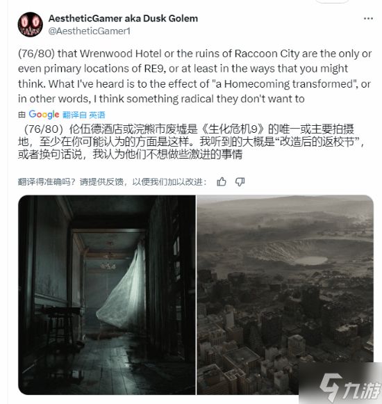曝《生化9》里昂"戏份"比女主多 8月或有试玩Demo