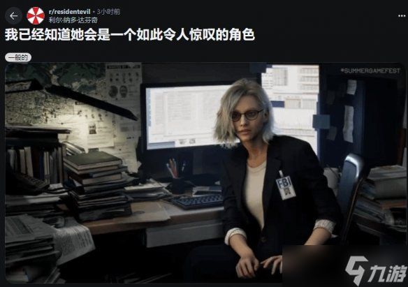 曝《生化危机9》里昂也是主角之一！比女主戏份更多