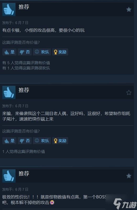 《匹诺曹》DLC获Steam特别好评！怪物数值高疯狗多