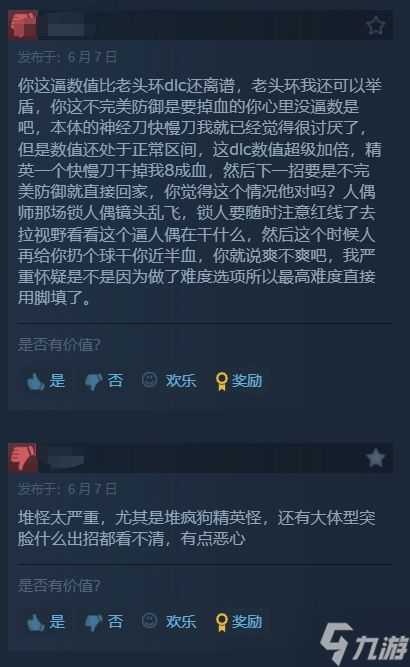 《匹诺曹》DLC获Steam特别好评！怪物数值高疯狗多