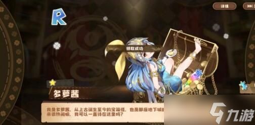 四叶草剧场金币流阵容