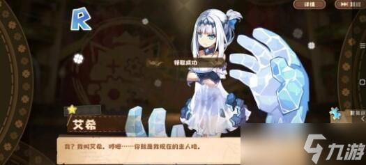 四叶草剧场金币流阵容