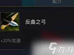 英雄冒险团纹章如何合成