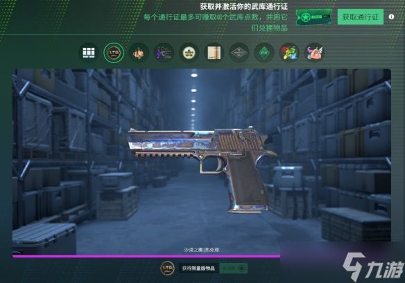 《CS2》武库更新内容介绍