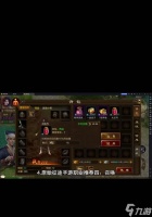 三界征途中分身更换的方法是什么