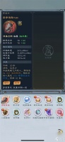 山海仙路圣母任务完成方法推荐
