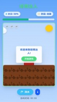 培育达人好玩吗 培育达人玩法简介