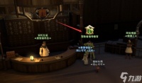 《最终幻想14水晶世界》成为大皇冠的条件介绍