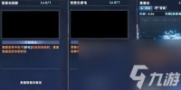 七骑士重生斯尼夫新手猎人技能有什么