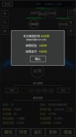 我要掀翻的是这苍穹什么时候出 公测上线时间预告