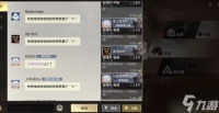 超凡先锋怎么把装备发到聊天栏