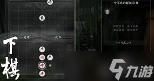 震惊!燕云十六声张龙棋局竟藏此破局玄机,速来一探究竟!