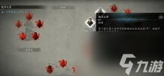 刺客信条影朝圣之旅支线任务怎么做