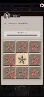 这就是江湖琴棋书画格子增加方法