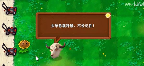 植物大战僵尸新指导版好玩吗 植物大战僵尸新指导版玩法简介