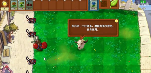 植物大战僵尸新指导版什么时候出 公测上线时间预告
