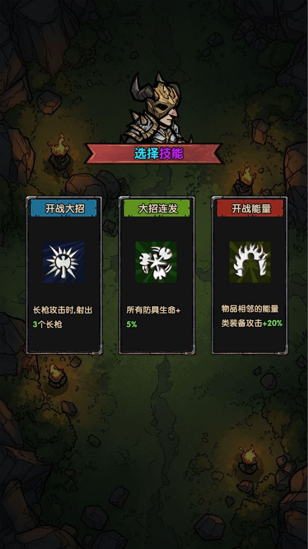 暗黑地下城什么时候出 公测上线时间预告