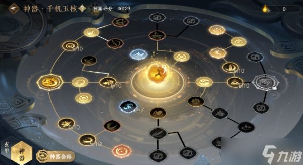 <a id='link_pop' class='keyword-tag' href='https://www.9game.cn/nishuihan1/'>逆水寒手游</a>碎梦英雄木桩秒伤怎么提