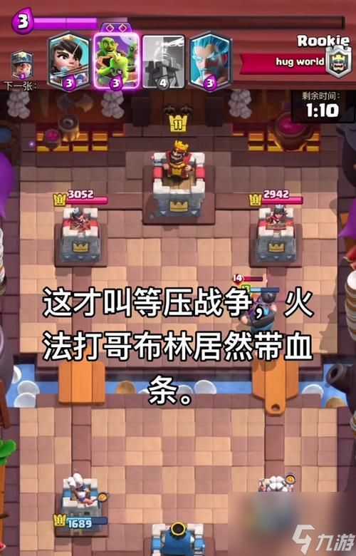 锅炉在皇室战争巅峰时期如何玩？锅炉的最佳玩法是什么？
