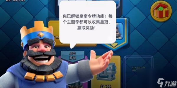 锅炉在皇室战争巅峰时期如何玩？锅炉的最佳玩法是什么？