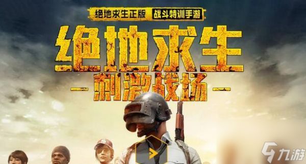踏上征途解救白勇太的步骤是什么？有哪些技巧？