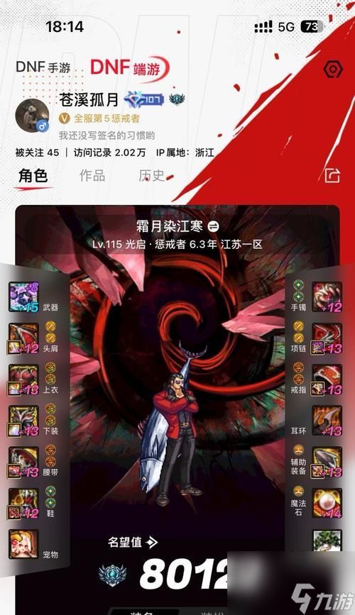 交易操作步骤是什么？手机地下城与勇士中如何进行交易？