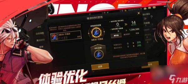 交易操作步骤是什么？手机地下城与勇士中如何进行交易？