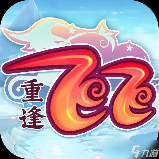 飞飞重逢诗与远方怎么触发-诗与远方任务攻略