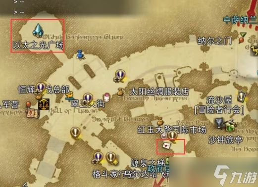 最终幻想14水晶世界交易行怎么玩-交易行玩法介绍
