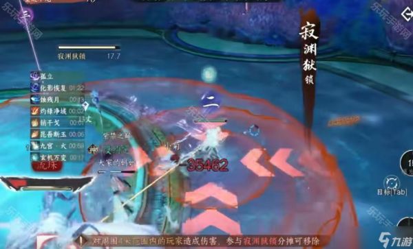 《逆水寒手游》史诗挑战夜珑通关技巧分享