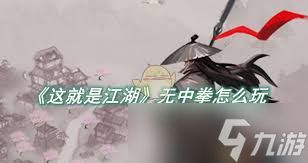 这就是江湖二阶神兵