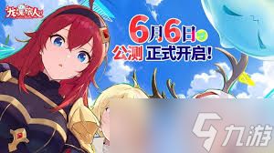 龙魂旅人抽卡保底机制是什么