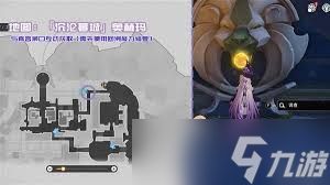 <a id='link_pop' class='keyword-tag' href='https://www.9game.cn/bhxqtd/'>崩坏星穹铁道</a>3.3新增了哪些书籍