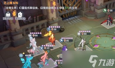 《龙魂旅人》战斗机制介绍