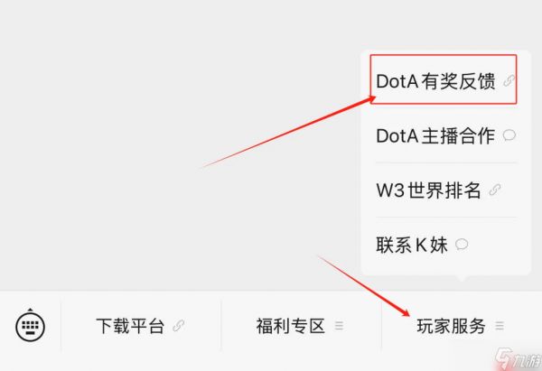 官宣！海涛正式加盟KKDotA合作人，K联赛重磅开启！