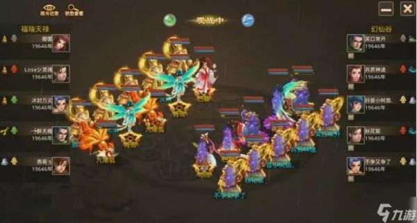 问道神宠大比拼！白矖登顶胜率第1宝座，这只变异竟比疆良还受欢迎？