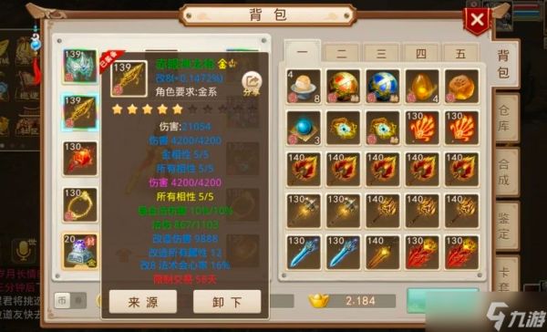 问道这把不到100%完美度的金枪，靠什么成为敏金道友的心头好？