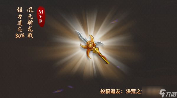问道这把不到100%完美度的金枪，靠什么成为敏金道友的心头好？