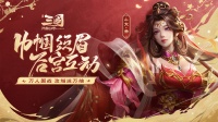 6.13版更内容一睹！
